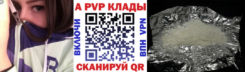 OMG маркетплейс  Лебедянь  Alpha PVP мука  купить наркотик 