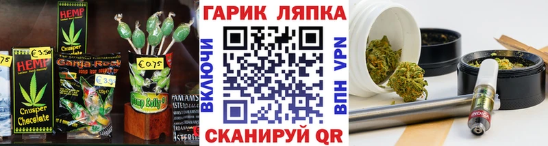 Canna-Cookies марихуана ОМГ ОМГ ссылка Лебедянь
