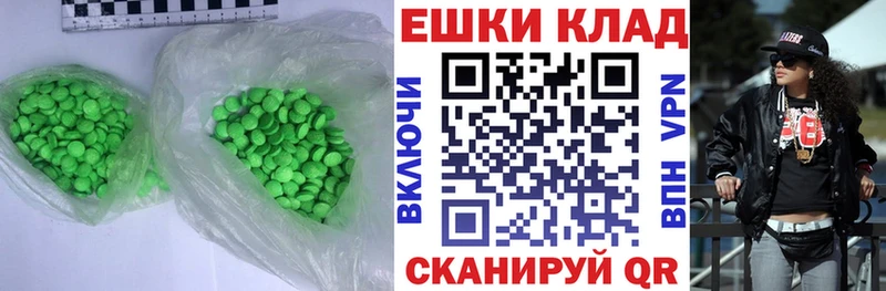 ЭКСТАЗИ Cube  Лебедянь 