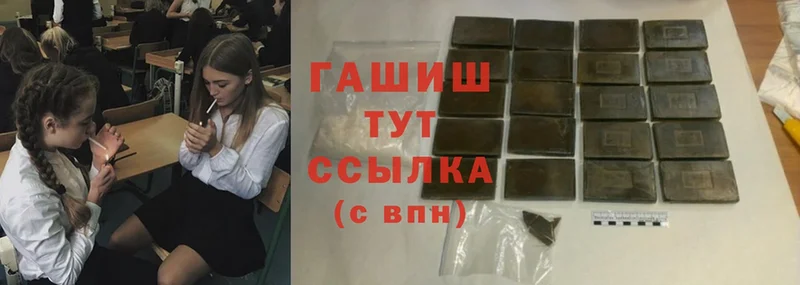 продажа наркотиков  мега зеркало  Гашиш hashish  Лебедянь 