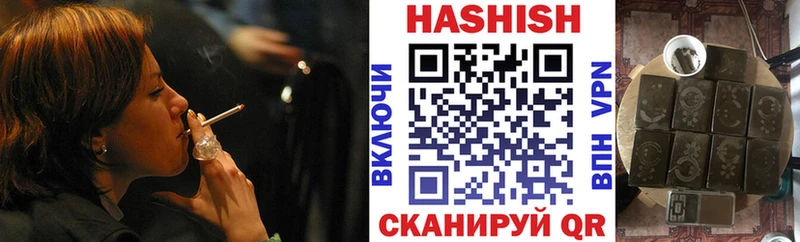 ГАШИШ AMNESIA HAZE  где продают наркотики  Лебедянь 
