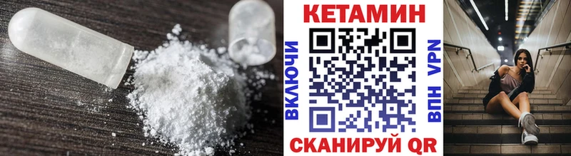 Кетамин ketamine  KRAKEN ONION  Лебедянь 