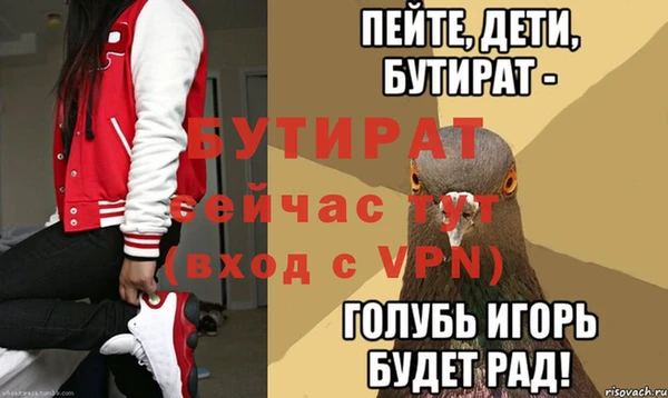 бутик Нефтегорск