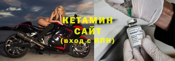 бутик Нефтегорск
