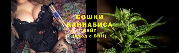 бутик Нефтегорск