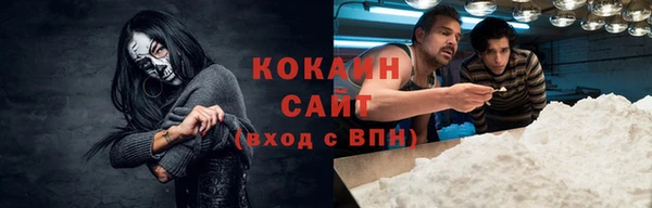 бутик Нефтегорск