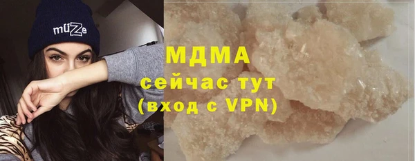 бутик Нефтегорск