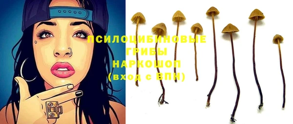 бутик Нефтегорск