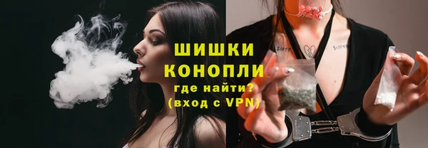бутик Нефтегорск