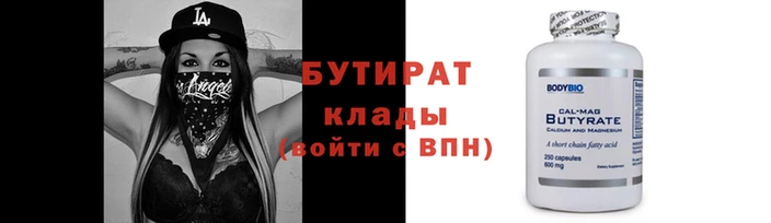 шишки Надым