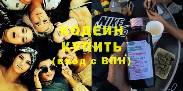 бутик Нефтегорск