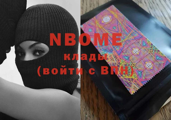 прущие крисы Нея
