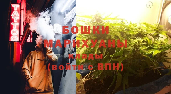 бутик Нефтегорск