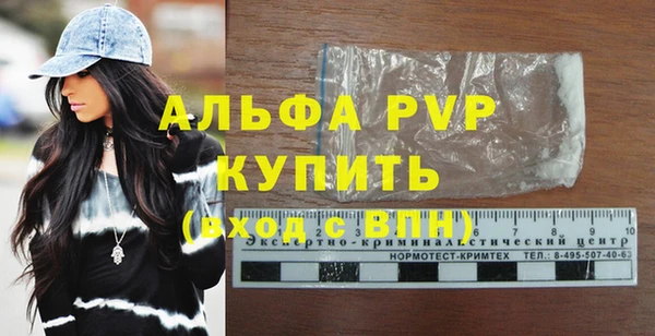 прущие крисы Нея