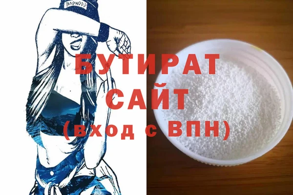 бутик Нефтегорск