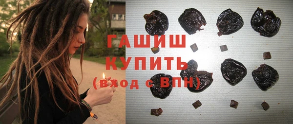 бутик Нефтегорск