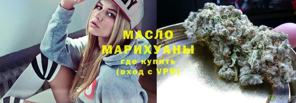бутик Нефтегорск