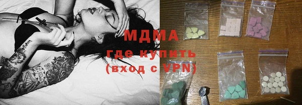 наркотики Наволоки