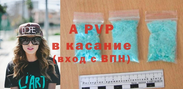 бутик Нефтегорск