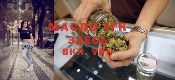 бутик Нефтегорск
