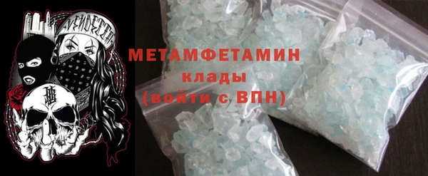 бутик Нефтегорск