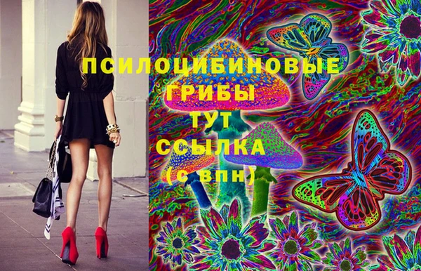 бутик Нефтегорск
