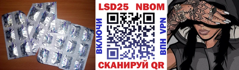 где продают наркотики Лебедянь Лсд 25 экстази ecstasy