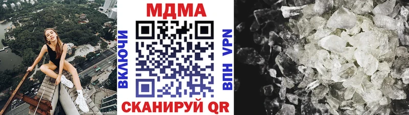 сколько стоит  Лебедянь  блэк спрут ссылка  MDMA молли 