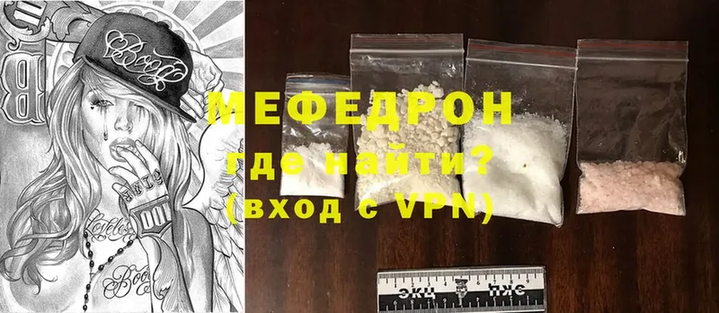 МЯУ-МЯУ VHQ  Лебедянь 