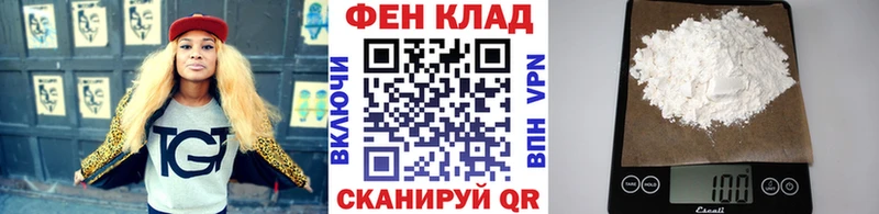 наркотики Лебедянь Метамфетамин витя