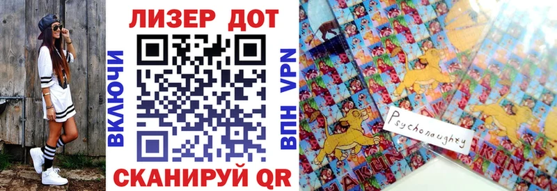 Марки NBOMe 1,8мг  магазин продажи наркотиков  гидра как войти  Лебедянь 